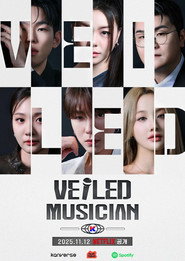 VEILED MUSICIAN (2025)