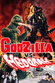 Poster for Godzilla vs. Hedorah