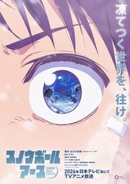 Snowball Earth (1970)