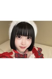 FC2PPV 3150506 プレミアクリスマスセット、サンタゆなちゃんをあなたのところにお届けします！