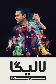لالیگا : بی پرده (2024)