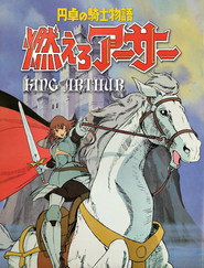 King Arthur and the Knights of the Round Table постер