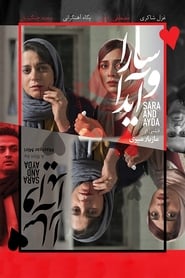 Poster Sara and Ayda 2017