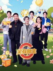 Comedy Class (2025)