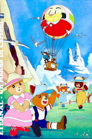 Maple Town poster