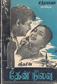 Poster Then Nilavu 1961