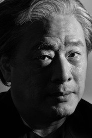 Park Chan-wook photo 11