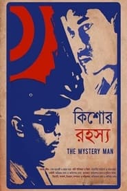 Kishor Rahasya - The Mystery Man