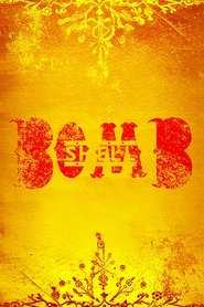 Poster Bombshell 2012