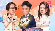 Episode 24