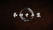 Episode 42