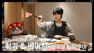 A Healing Course from Hot Pot to Baking Class