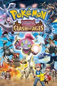 Pokemon the Movie: Hoopa and the Clash of Ages постер