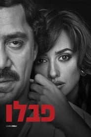 פבלו / Loving Pablo לצפייה ישירה