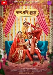 Daal Baati Churma (2023) Bengali Full Movie Watch Online