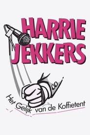 Poster Harrie Jekkers: Het Gelijk van de Koffietent 1990