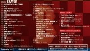 Hello! Project 2013 Winter Tanjou 15 Shuunen Kinen Live 2013 Fuyu ~BRAVO!~ en streaming