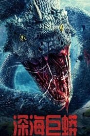 Deep Sea Python 2023 Hindi Dubbed