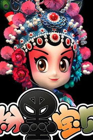 MongoDB.Entities.FuzzyString