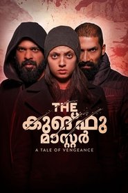 Poster The കുങ് ഫു മാസ്റ്റർ