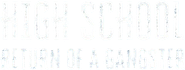 High School Return of a Gangster Logo