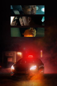 A Bloody Lucky Day poster