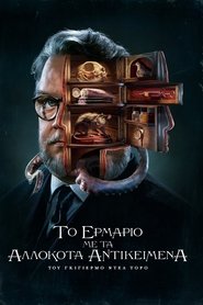 Αυτόματο προσχέδιο Αυτόματο προσχέδιο