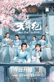 Dance of the Sky Empire S01 2020 Web Series MX WebDL Hindi Dubbed All Episodes 480p 720p 1080p