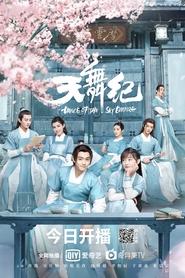 Dance of the Sky Empire S01 2020 Web Series MX WebDL Hindi Dubbed All Episodes 480p 720p 1080p