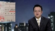 Episode 57