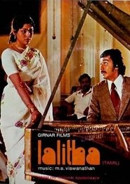 Poster Lalitha 1976
