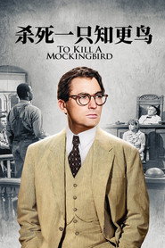 To Kill a Mockingbird
