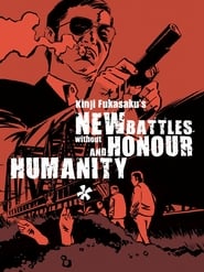 New Battles Without Honor and Humanity 1 постер