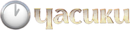 Елена Воробей - Часики Logo