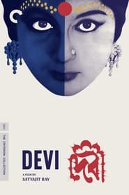 Devi постер