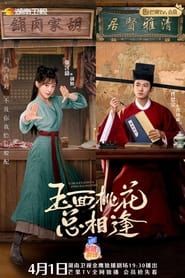 Nonton The Lady in Butcher’s House (2022) Sub Indo