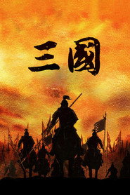 Three Kingdoms постер