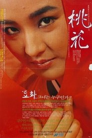 Poster Peach Blossoms 1987