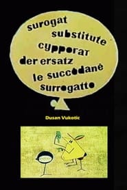 The Substitute постер