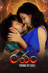 Nonton Film Ravam – Sound of Soul (2026) Subtitle Indonesia