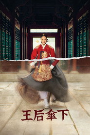 Under the Queen's Umbrella Limited Series 7