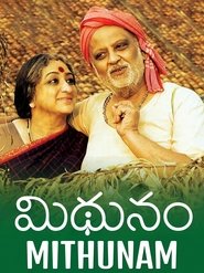Mithunam (2012) Mithunam (2012) HD