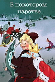 Poster Once Upon a Time 1957