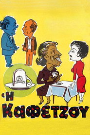 The Coffee Reader poster