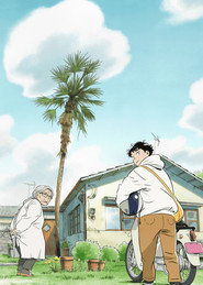 Hirayasumi постер