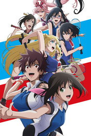 HANEBADO! poster