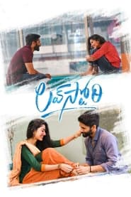 Love Story 2021 Telugu Movie