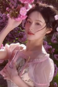 Yu Yin