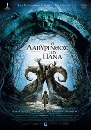 Pan’s Labyrinth – Ο Λαβύρινθος του Πάνα (2006) online ελληνικοί υπότιτλοι