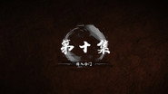 Episode 10